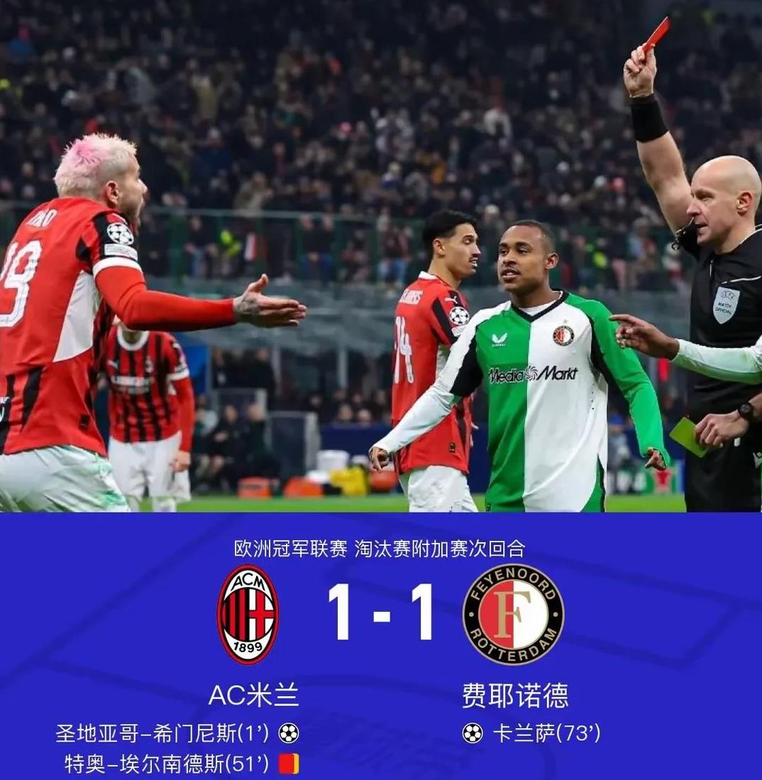 九游娱乐- 意甲关键战走向成谜；曼城回应争议；球迷炸锅；官宣口径保持一致