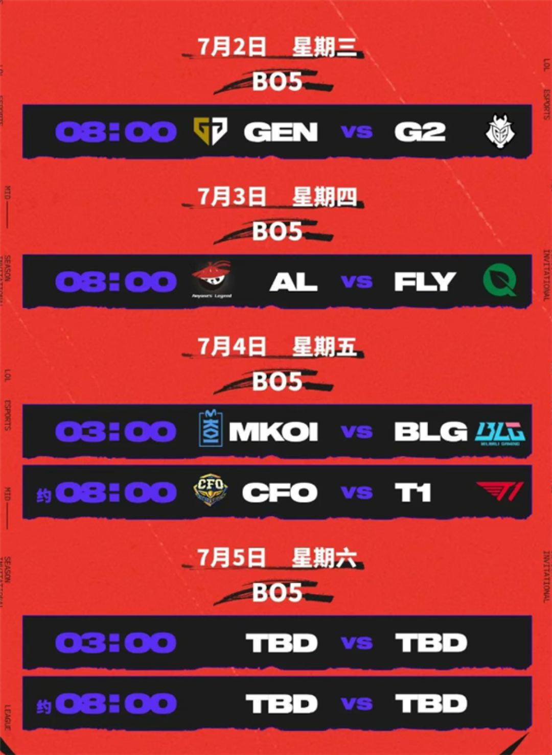 九游体育-关于Uzi赛事官方发布败北新规，SKT争议不断！的信息